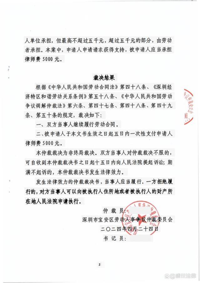 劳动者被行政拘留，用人单位以其“旷工”辞退是否合理？