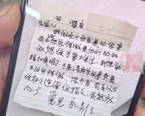 辽宁大连71岁保洁员遭训开除后绝望上吊：经调查事情背后不简单！