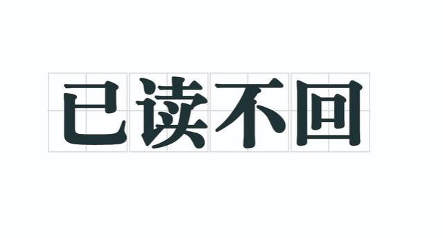 求职时，用这三句话，打破HR的“已读不回”