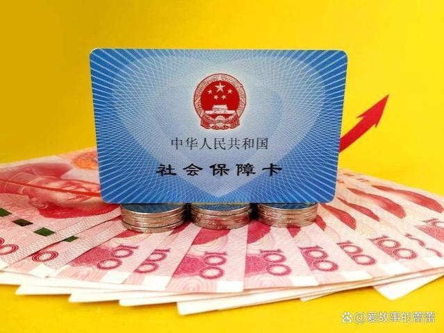 每月3500元养老金处于什么样的水平？是高还是低呢？