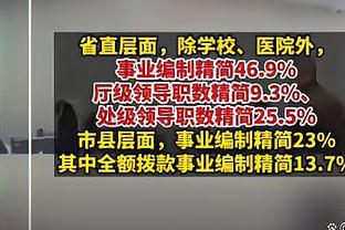 闹大了！河南事业单位迎来大换血，铁饭碗还能保住吗？网友热议