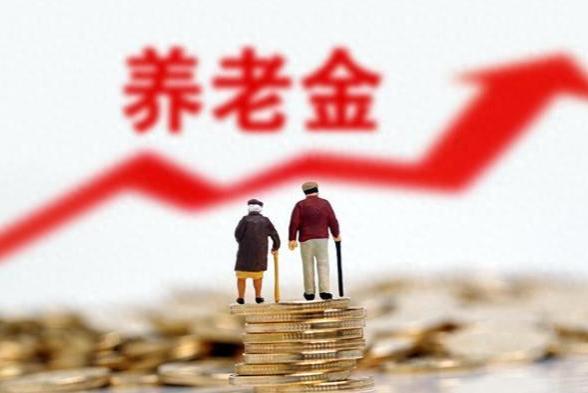 4月起，农民养老金将迎来提升，部分人可以受益，看看有你份吗？