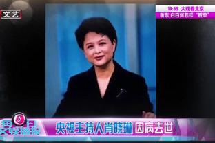 央视主持人肖晓琳：退休后在美国儿子家去世，临终遗言令人深刻！