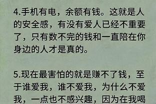 为何劝男人们一定要努力赚钱？这9个“赤裸裸”的现实，很扎心！