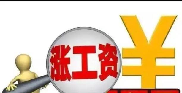 公务员养老金并轨：变动解析