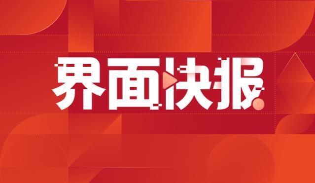 电动汽车制造商Rivian将裁员1%，为今年第二轮裁员