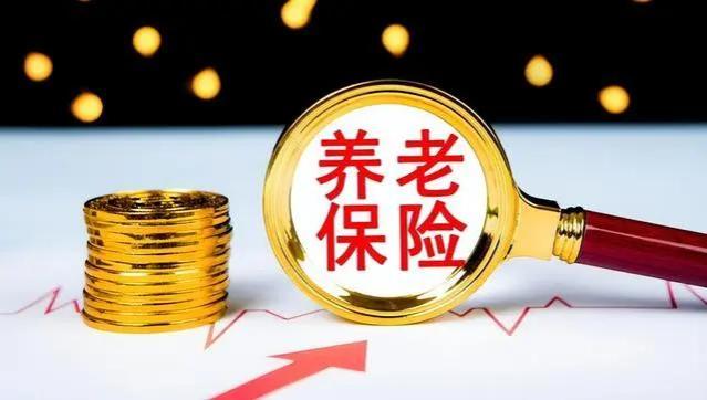 公务员养老金并轨后最大变化是什么？退休前临时升职不再管用了