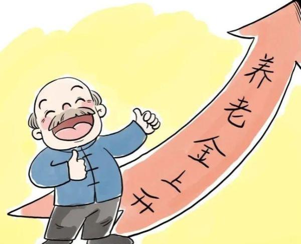 养老金并轨倒计时暗示什么？体制内外养老金差距依然存在