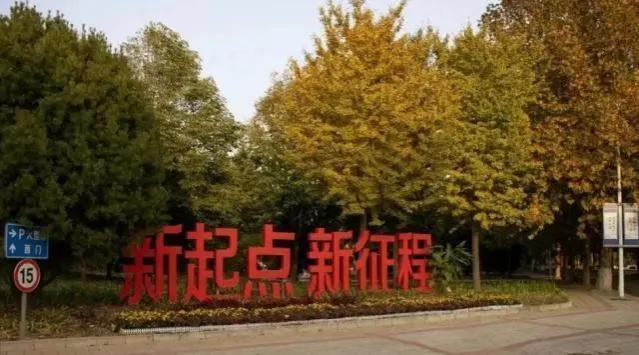 首都师范大学就业怎么样？多措并行，优势明显！