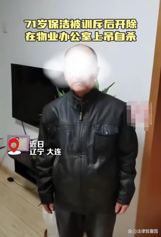 71岁员工在单位自杀，超过退休年龄，不属于工伤吗？