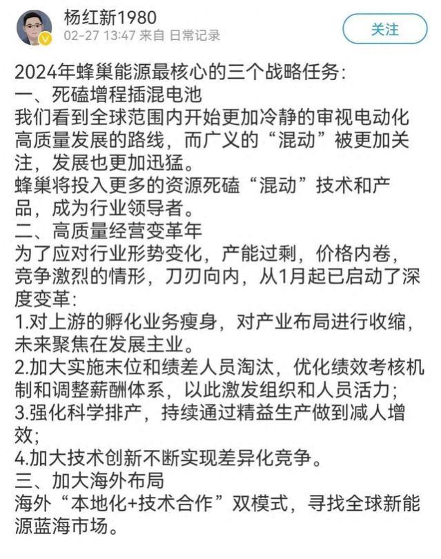 亏损，裁员，内卷加剧，有的电池企业可能再也见不到下一个春天了