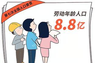 44年工龄，累缴8.5万，2024年4月退休，4568.27元，多还是少？