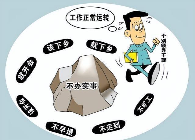 谁的“苦日子”来了？财政越来越紧张，体制内始终不愿意降薪减员