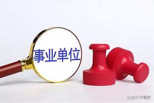 养老金新一轮上调将至，机关事业单位退休人员，什么钱能同步调？