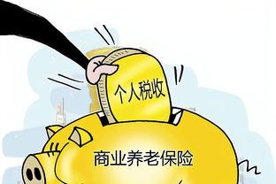 终于有地方率先出手了！2024年养老金又要涨，快看看是不是你老家