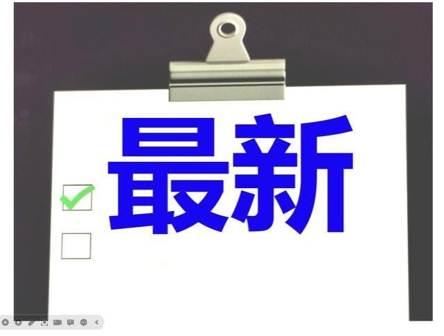 养老金调整好消息，上海最新回应来了，企退工人能涨8%吗？看看