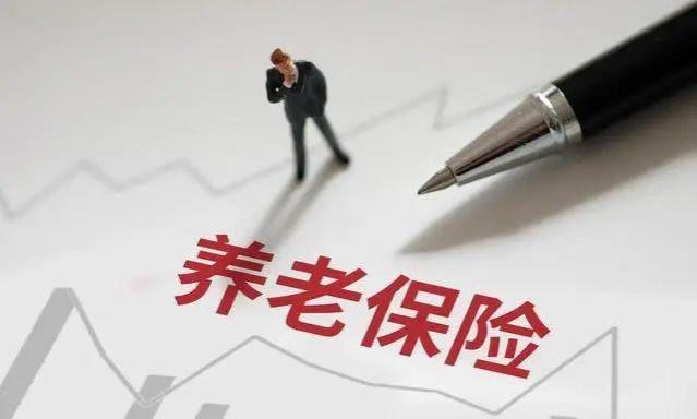 上海养老金调整前瞻：2024年待遇影响解析