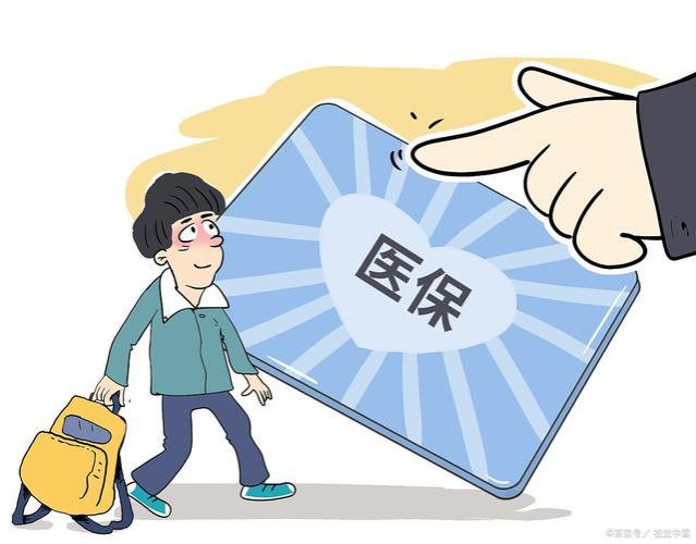 不想成为“断保一族”，跳槽时一定要做好这件事！