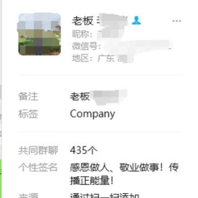 5000块工资46个工作群，网友：仿佛参加了几个亿项目一样