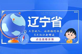 6月1日起，辽宁省养老金、工资收入或迎来好消息，挺重要的，看看