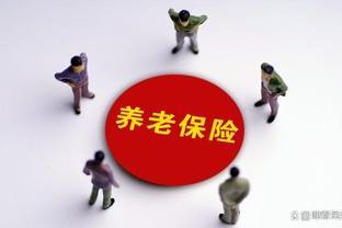 2024<span style='color:red'>年</span>中人<span style='color:red'>过</span><span style='color:red'>渡</span><span style='color:red'>期</span>即将结束，<span style='color:red'>事</span><span style='color:red'>业</span><span style='color:red'>单</span><span style='color:red'>位</span><span style='color:red'>退</span><span style='color:red'>休</span>人员养老<span style='color:red'>金</span>怎么<span style='color:red'>计</span><span style='color:red'>算</span>呢？