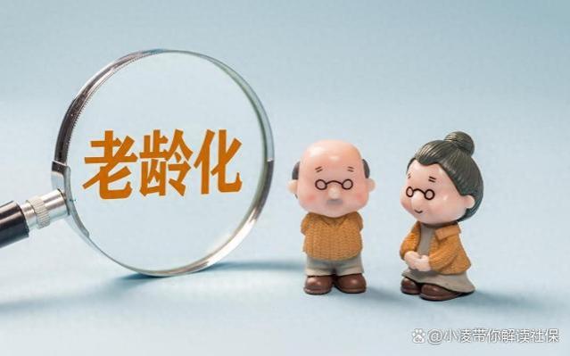 6月，退休人员有喜讯：涉及养老金及过节费，查看是否涵盖你