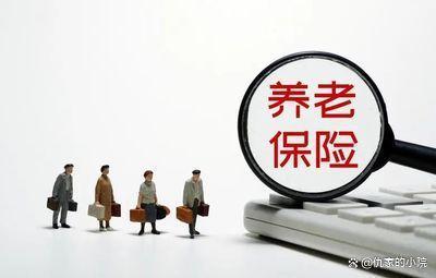 人社部发布：养老金有望继续上涨的利好消息？温暖退休人员的生活