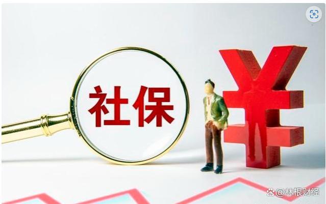 广东省：灵活就业人员社保缴费调整，每月上涨多少？