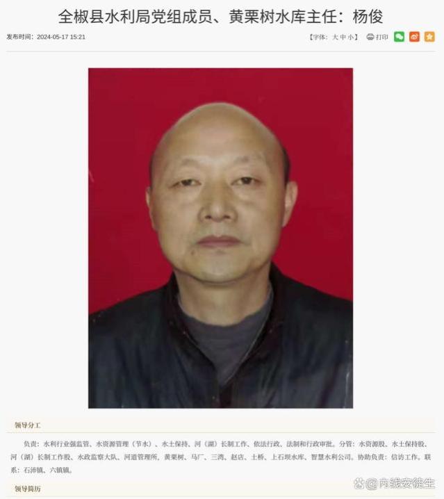 这一次，全椒“茅台哥、退休哥”底裤保不住，央媒锐评严查作风