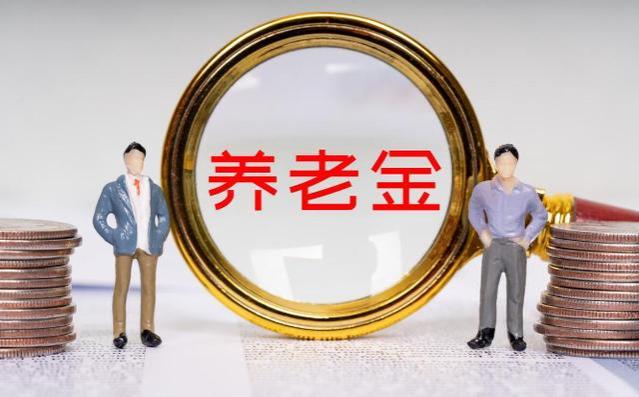 6月份，退休人员领取养老金等待遇需要注意3件事，挺重要的