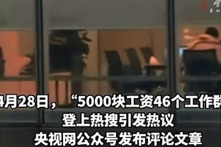 央媒怒批“随地大小班”现象！5000块工资46个群，休息权形同虚设