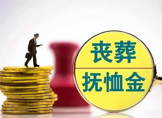 职工养老保险待遇，不只有养老金！还有这些待遇，看看你了解吗？