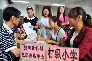 教师工资或迎来改革，若想领到八千元“养老金”，或满足三个条件