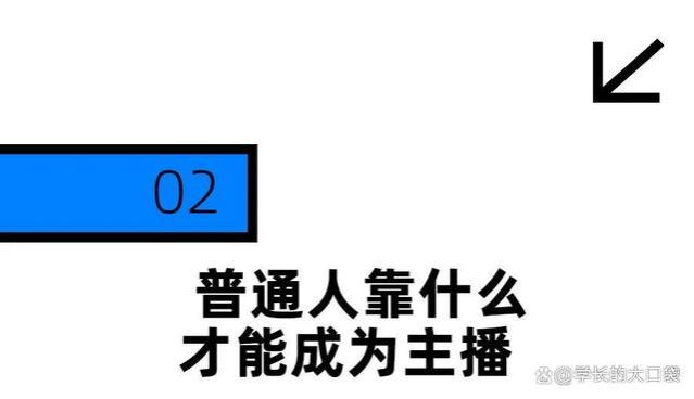 打工人搞钱最猛的思路，三个字