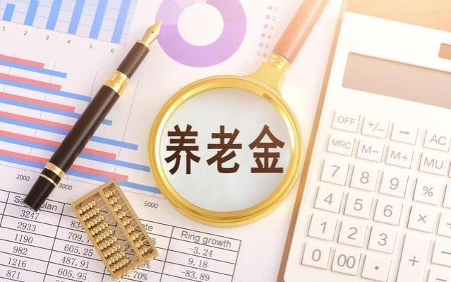 5月起，养老金将迎来调整，事退涨70元，企退涨210元，可行吗？