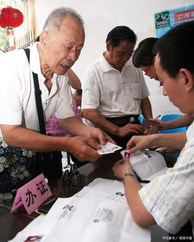 准退休人员注意！办理退休时，哪些细节会影响养老待遇？