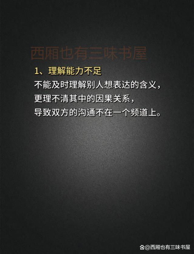 赚钱路上别再“瞎忙活”了！心理学家告诉你成功的真正逻辑！