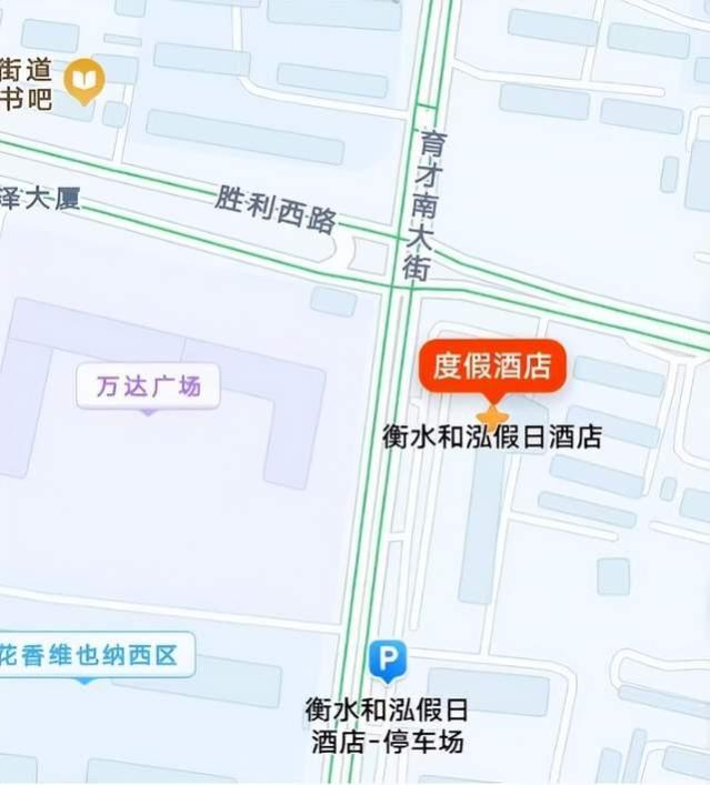 衡水市残疾人就业专场招聘会通知