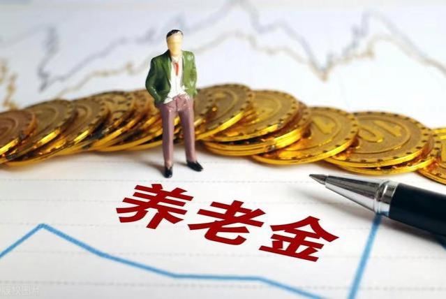 5月到！上海养老金有新动态、迎来双增长，农民和退休职工都有份