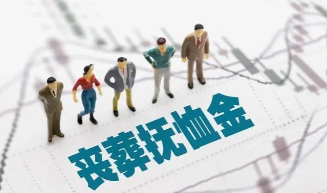 今年丧葬费迎来上涨，企退6万，机关退休人员24万，农民多少？