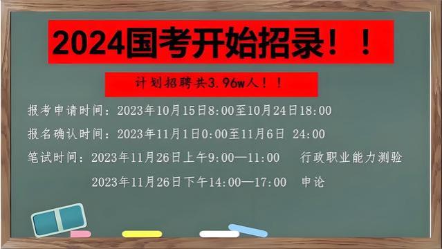 想考公务员，高考后该报什么专业？