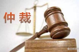 劳动仲裁系列7-劳动仲裁申请书怎么写？