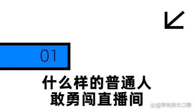 打工人搞钱最猛的思路，三个字