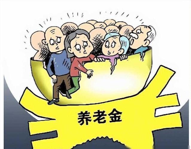 需要缴纳多少年社保，每月退休金才能达到3000元？答案已出来