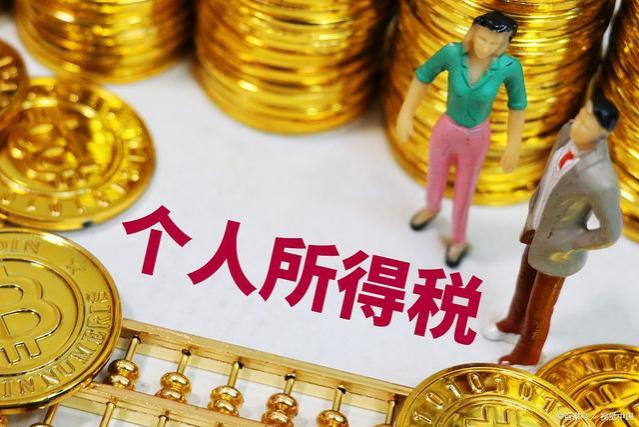 税务人员都知道：企业股东的年薪12万，不用交税，为什么？