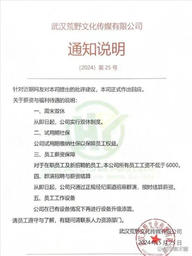 表面是打工人，背地里是资本家！网红“王妈”的塌房其实早有迹象