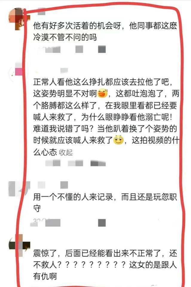 突发悲剧！游泳馆教练活活淹死馆内，身旁同事竟无一人发现