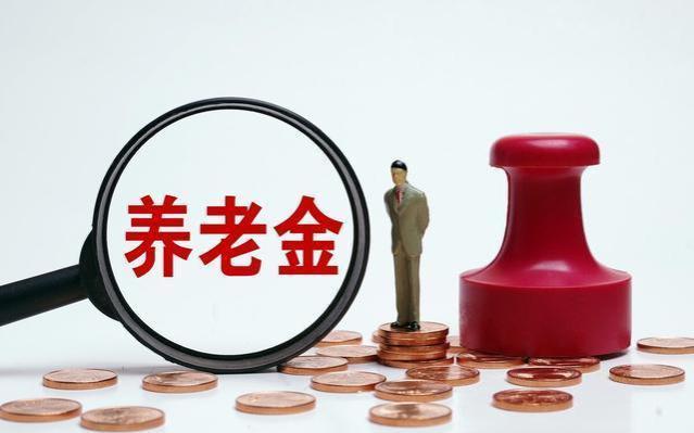 养老金将迎来新一轮上涨，工龄17年、27年和37年，上涨差距多少？