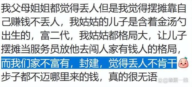 生活太难！下班后摆摊日入1500元，父母觉得摆摊丢人