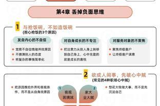 职场飞跃：解锁9大智慧钥匙，绘制非凡生涯蓝图